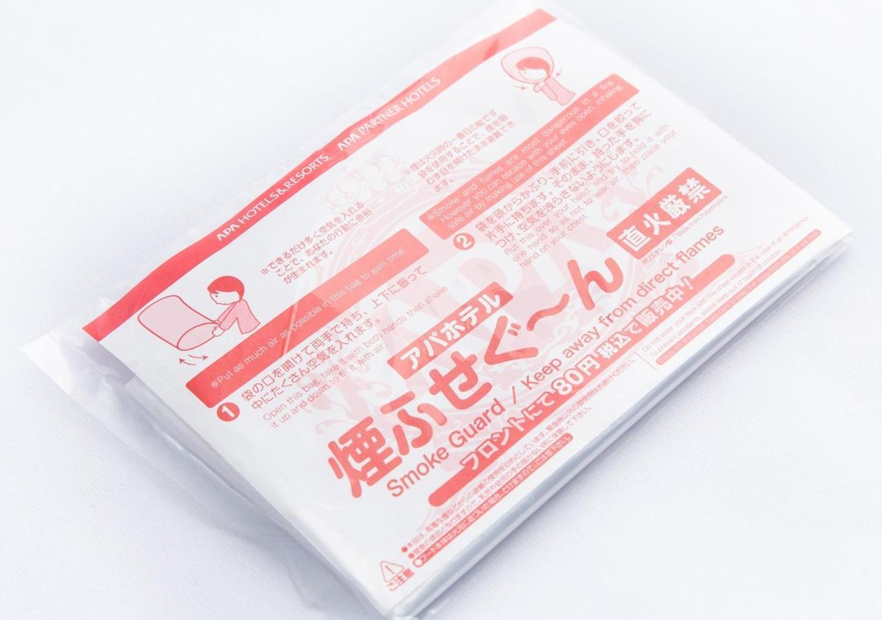 Apa Hotel Okayama Ekimae Værelse billede